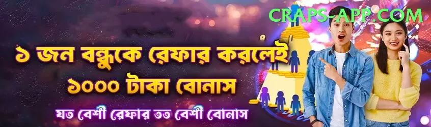 jadeja Mega Pakistan Screenshot 2