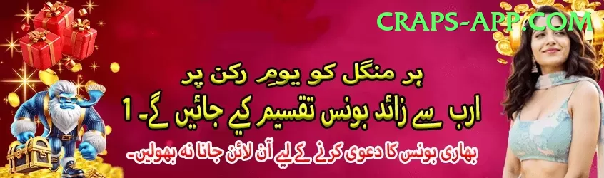 Pak Vip Game Legend 2024 Screenshot 2