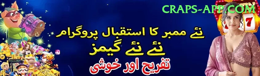 Ruby Fortune Pakistan Max v5.9.0 Screenshot 2